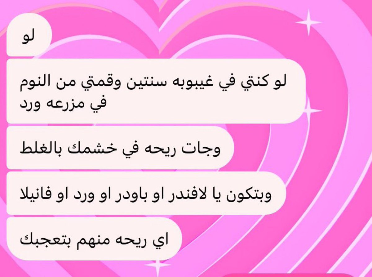 آمنه إلمحّمد tweet media