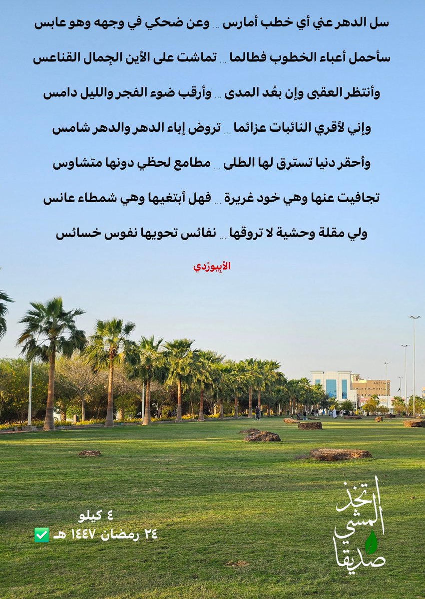 โข๐ถโโู
ู
ุดู ู ู
ุดู ๐๐ป โฆ tweet media