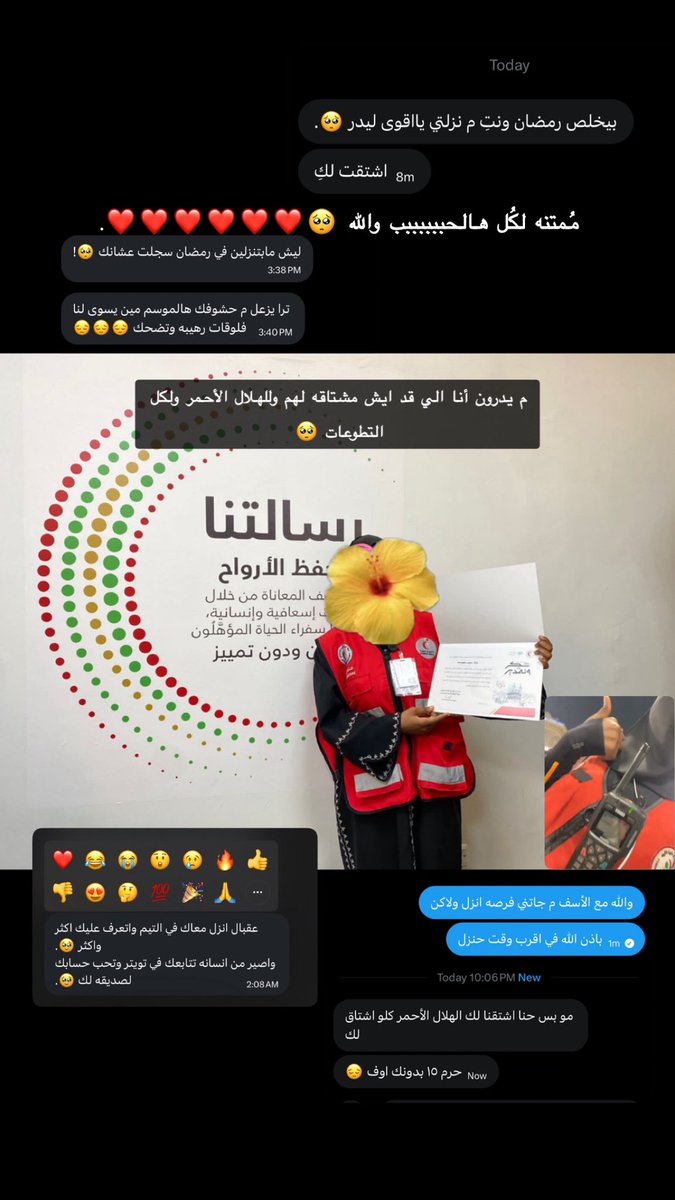 محبة الناس رزق والله 🥺❤️❤️❤️❤️.