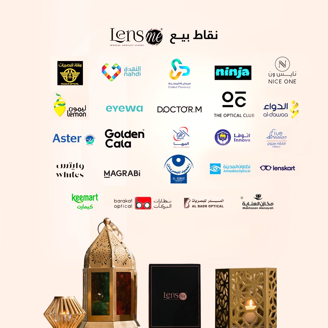 قولدن كالا عدسات لنس مي ✨ tweet media