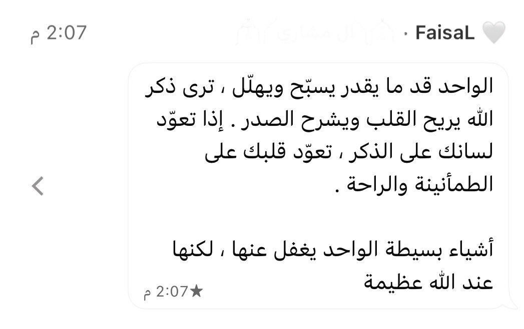 Raneem tweet media