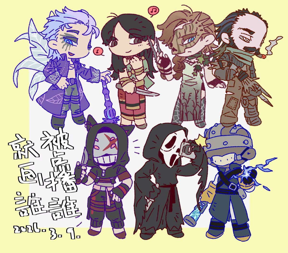 #DeadbyDaylight