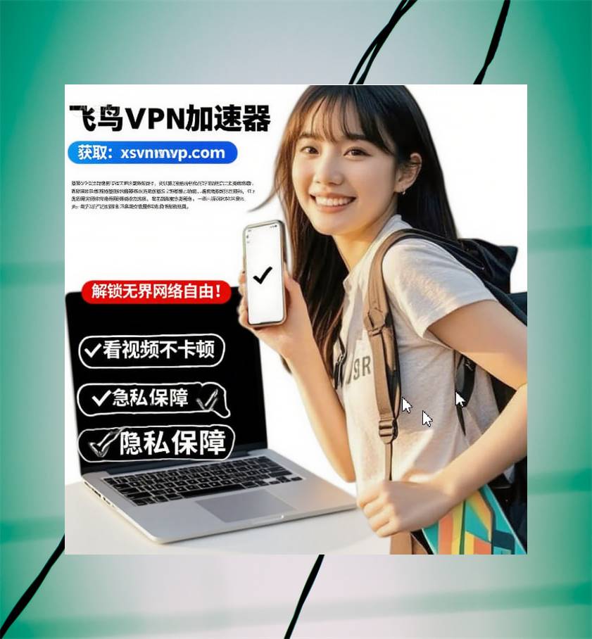 ehsplz_vpn's tweet photo. 注册送免费时长

 🩱     一款稳定的VPN加速器

   点击获取：https://t.co/ZNy2yaM4Sw https://t.co/B1OLBACqYQ