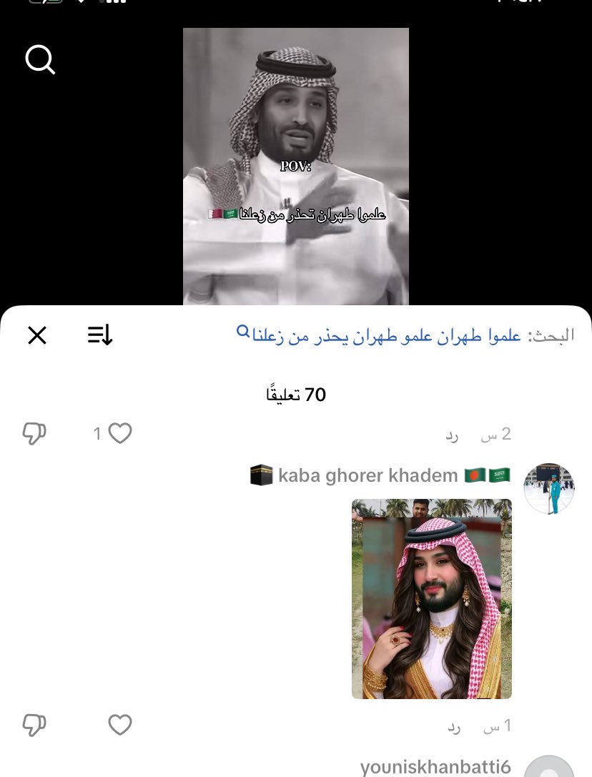 الرادار السعودي tweet media