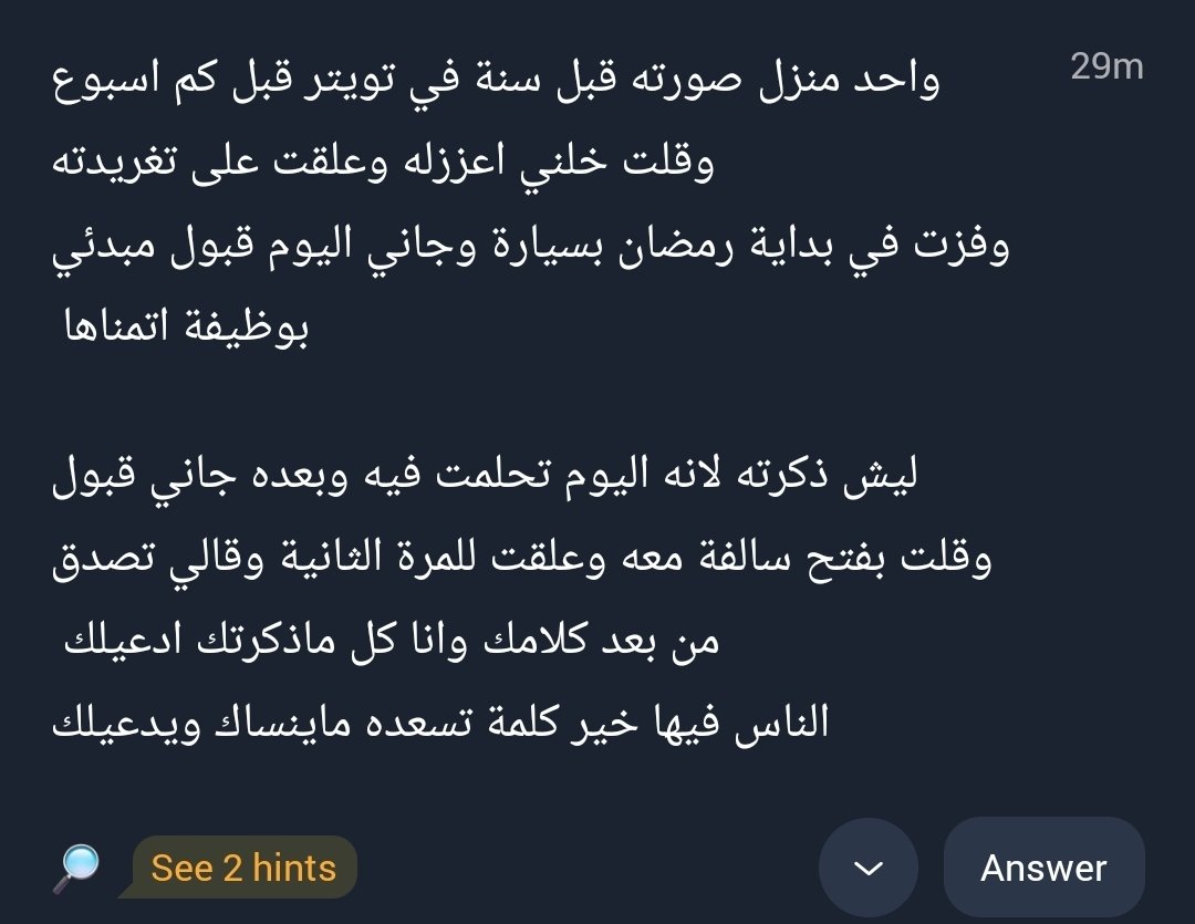 Ahmad Alsabban | أحمد الصبان tweet media