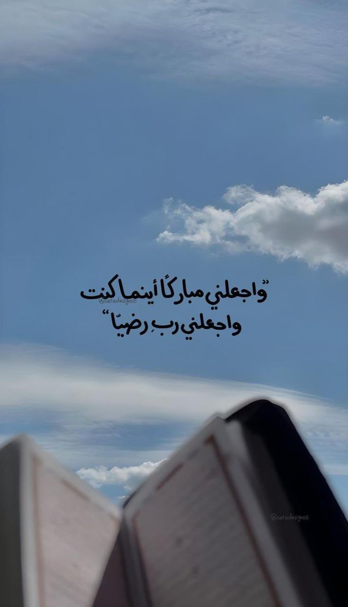 ذكر (@ill2ie) on Twitter photo 