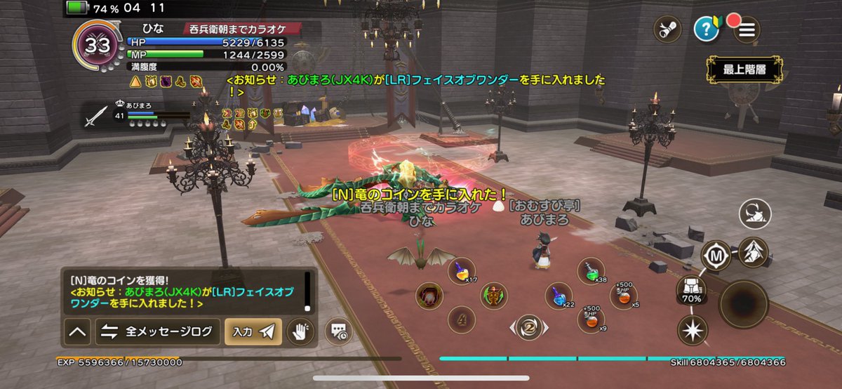 あびまろ tweet media