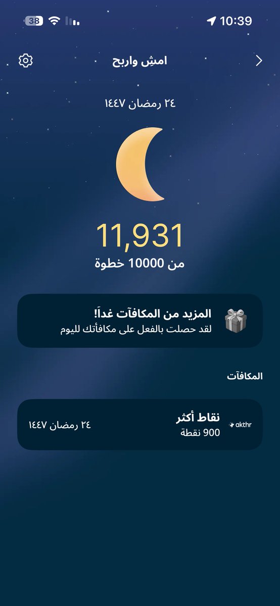 م،فيصل ألمطيريَ 🇸🇦 tweet media