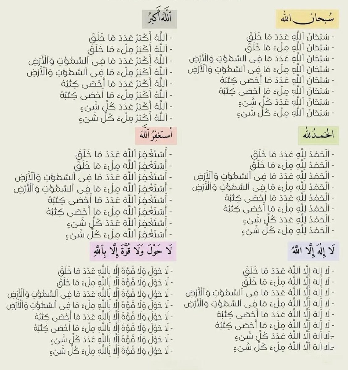 basmah_96's tweet photo. #ليلة_٢٥ https://t.co/SsElLb4UGx