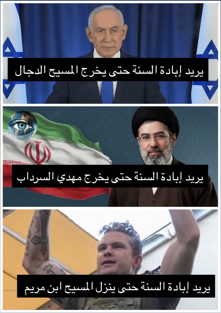 هاشم tweet media