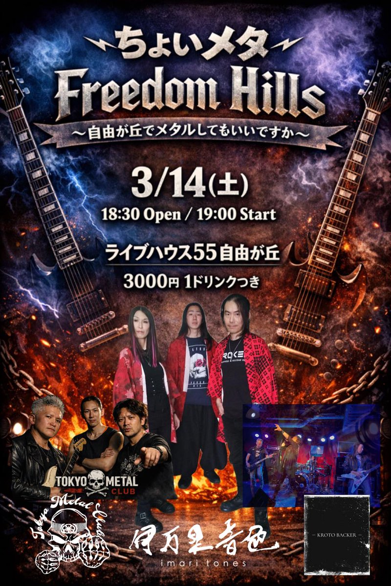 Imari Tones tweet media