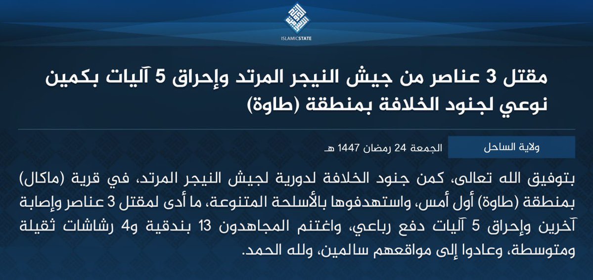 Wassim Nasr tweet media