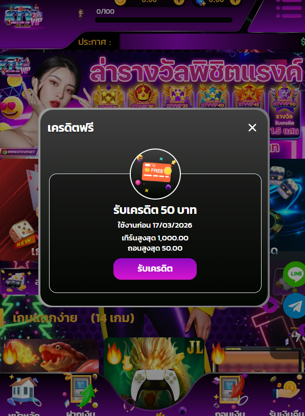Shinchanfree's tweet photo. 🔥เครดิตฟรี 50 บ.
สมาชิกใหม่(กดรับหน้าเว็บ)
✅ ไม่ต้องฝากก่อน
ยืนยัน OTP
#ktvvip 👉https://t.co/m6WMc3E50v
#เครดิตฟรีสมาชิกใหม่ #เครดิตฟรีล่าสุด #เครดิตฟรี50 https://t.co/M3JJDK3WCu