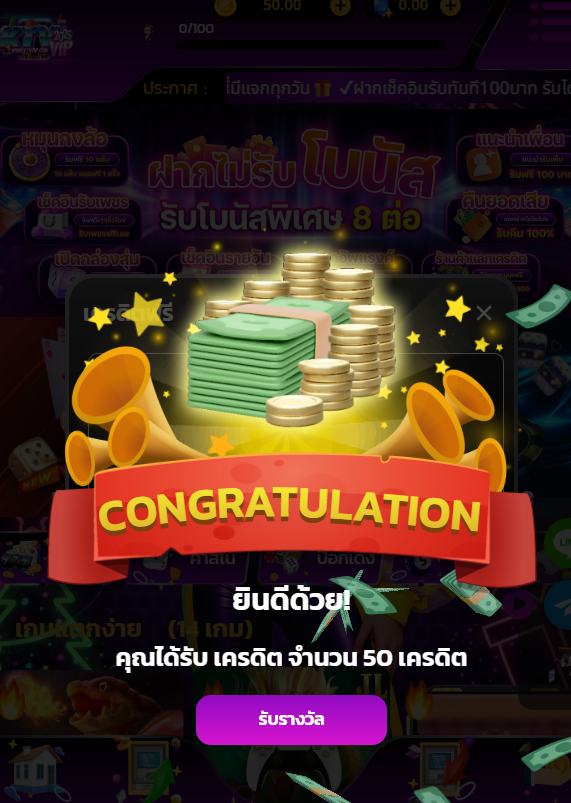 Shinchanfree's tweet photo. 🔥เครดิตฟรี 50 บ.
สมาชิกใหม่(กดรับหน้าเว็บ)
✅ ไม่ต้องฝากก่อน
ยืนยัน OTP
#ktvvip 👉https://t.co/m6WMc3E50v
#เครดิตฟรีสมาชิกใหม่ #เครดิตฟรีล่าสุด #เครดิตฟรี50 https://t.co/M3JJDK3WCu