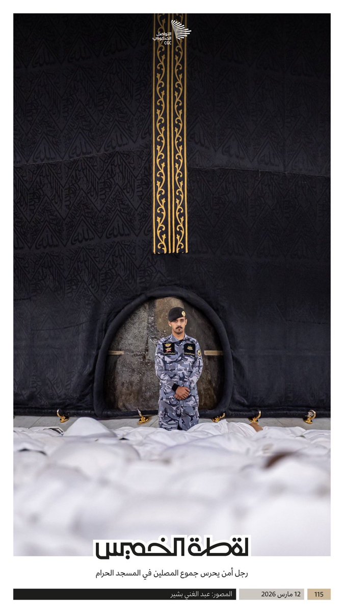 د. محمد الفقيه العنقري tweet media