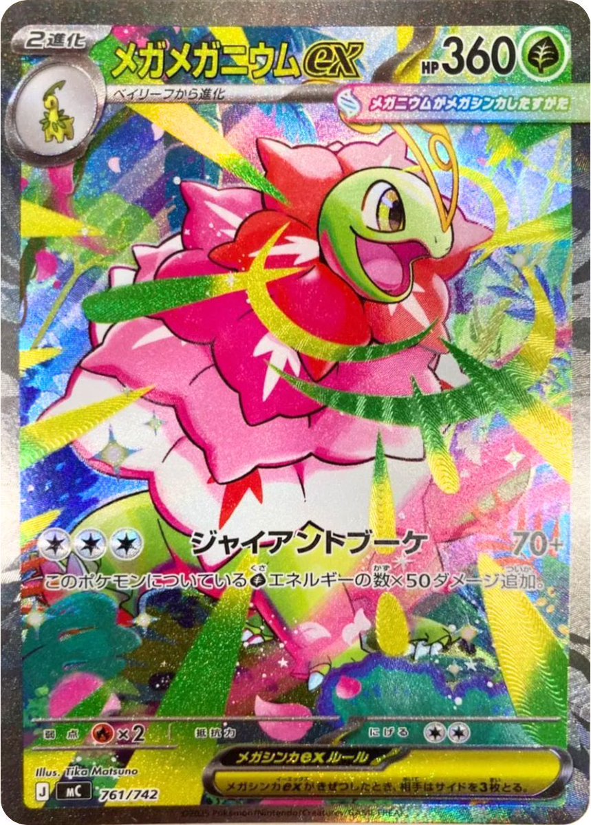 ☁️✨ tweet media