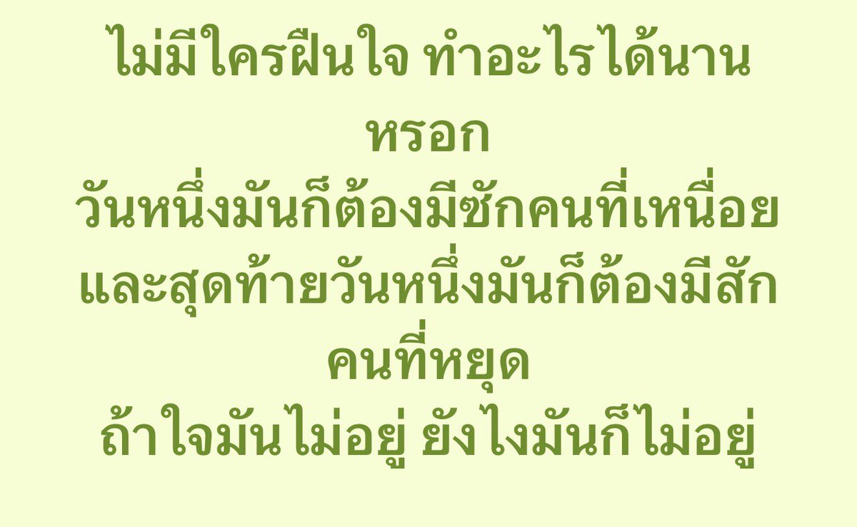 rab87421's tweet photo. https://t.co/VqFo34LZr4