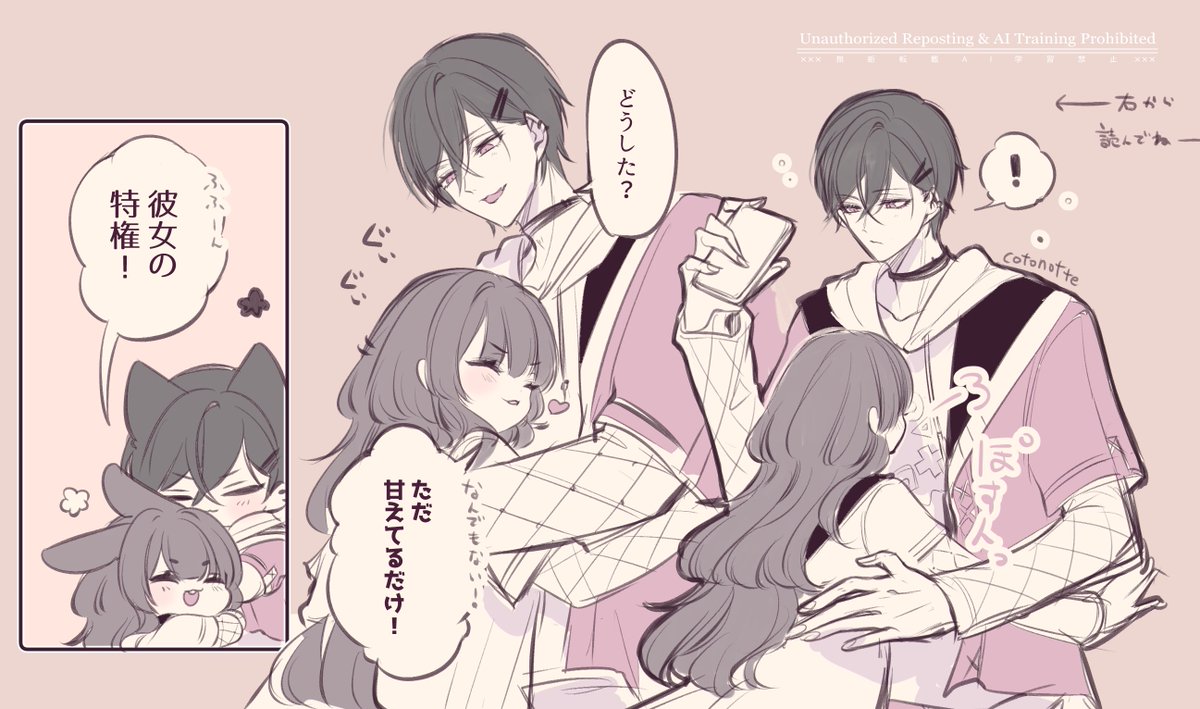こと tweet media