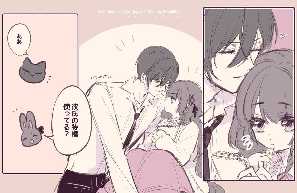 こと tweet media