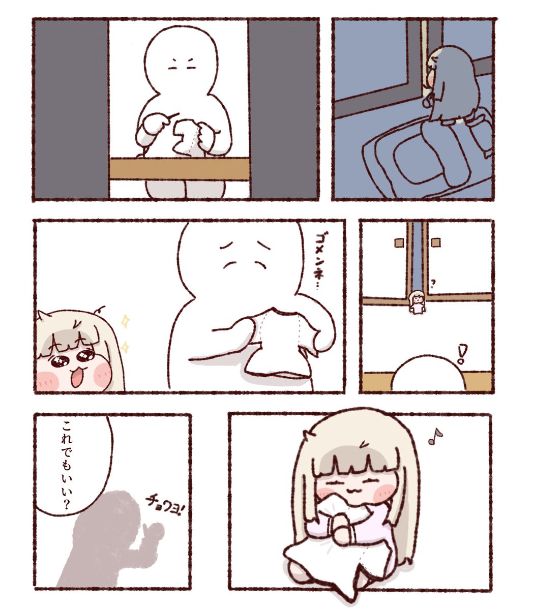 speakikakitai's tweet photo. ｽﾋﾟｷとﾜﾝﾋﾟｰｽ https://t.co/uzL83HLr7o