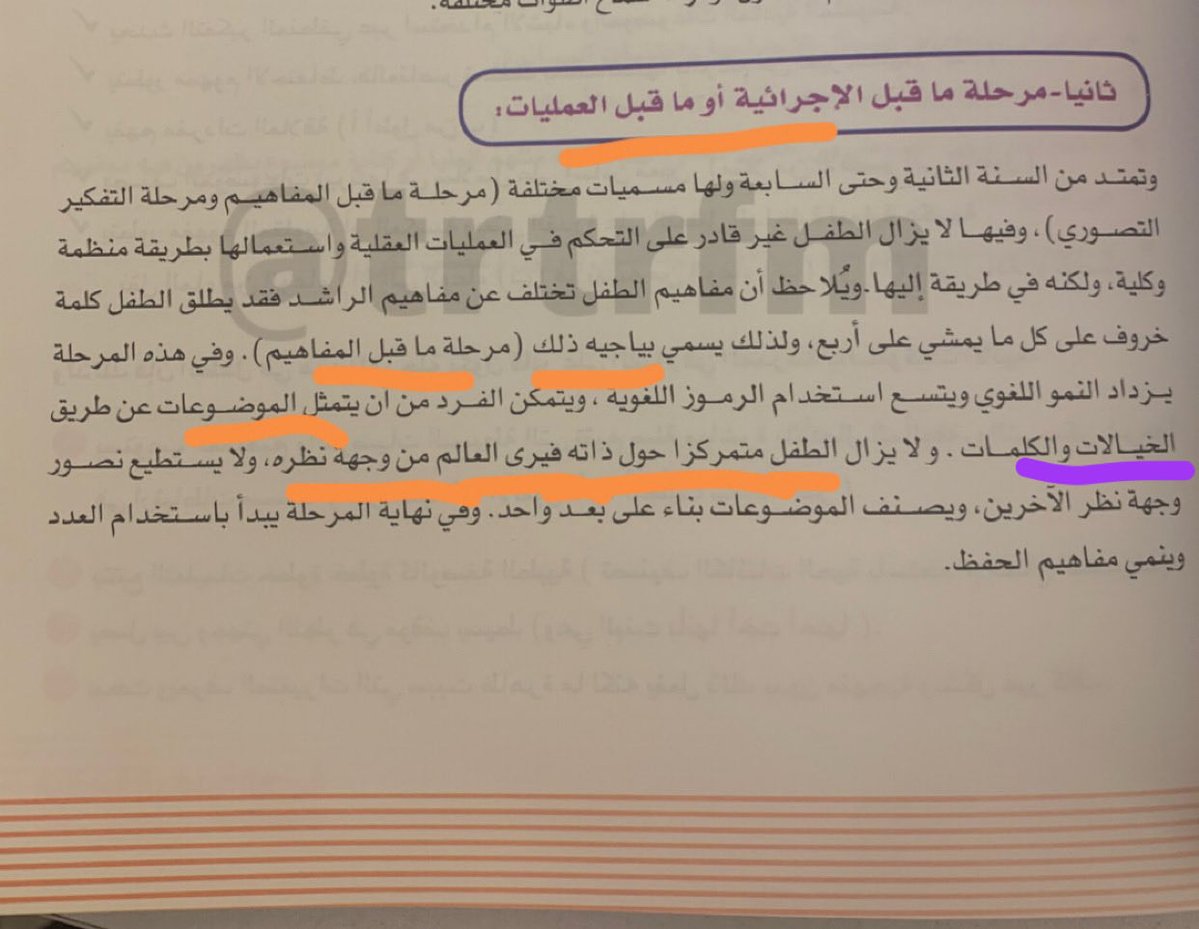 نواف الهلالي🥈 tweet media