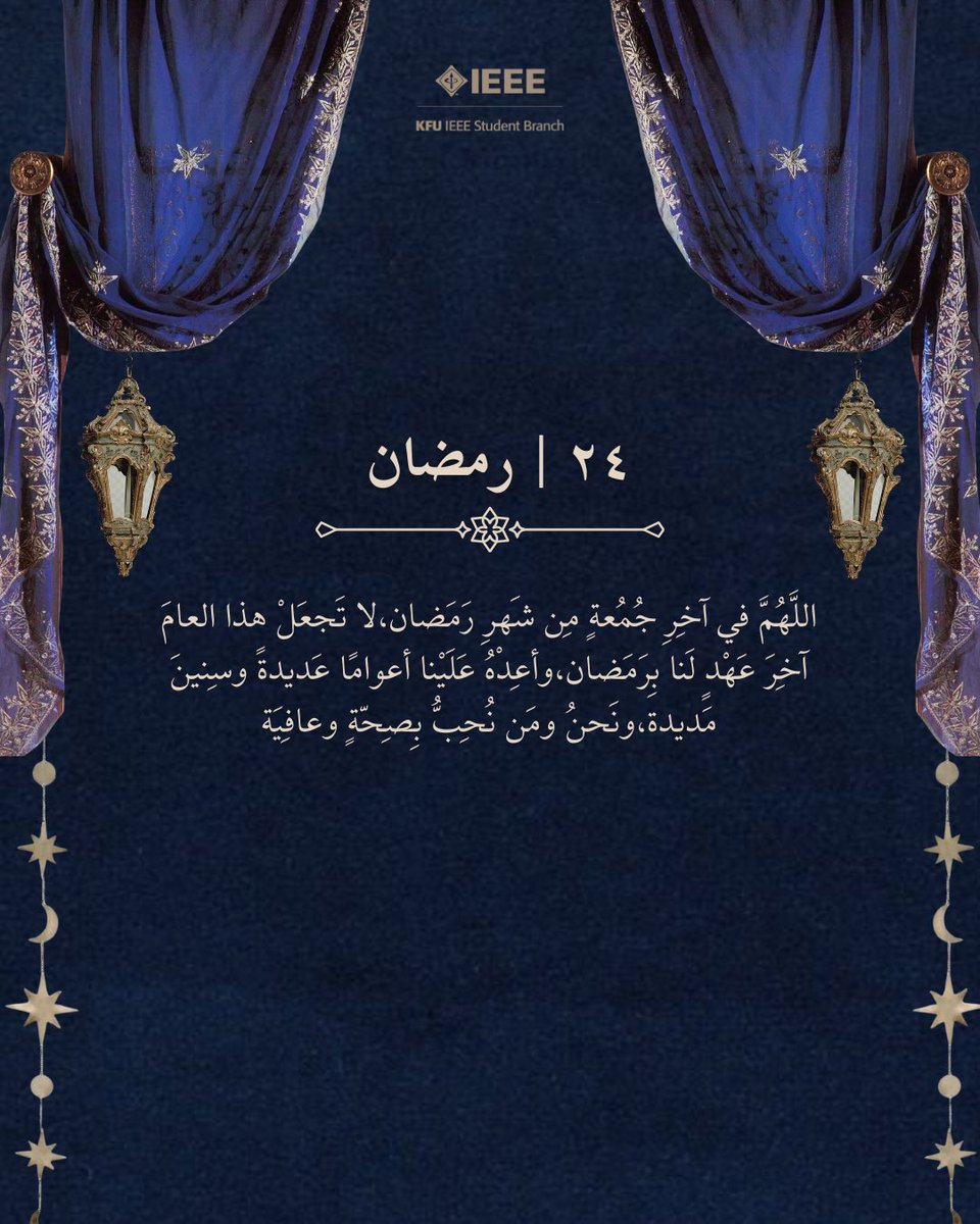 IEEE KFU tweet media