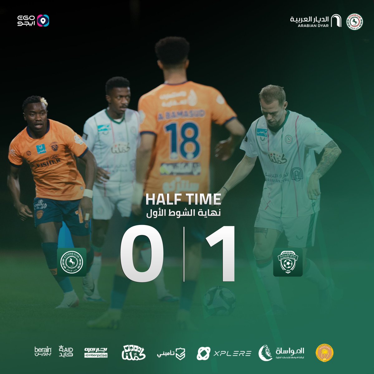 نادي الاتفاق tweet media