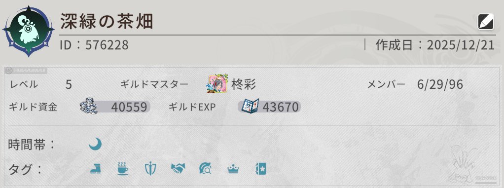 柊彩@スタレゾ tweet media