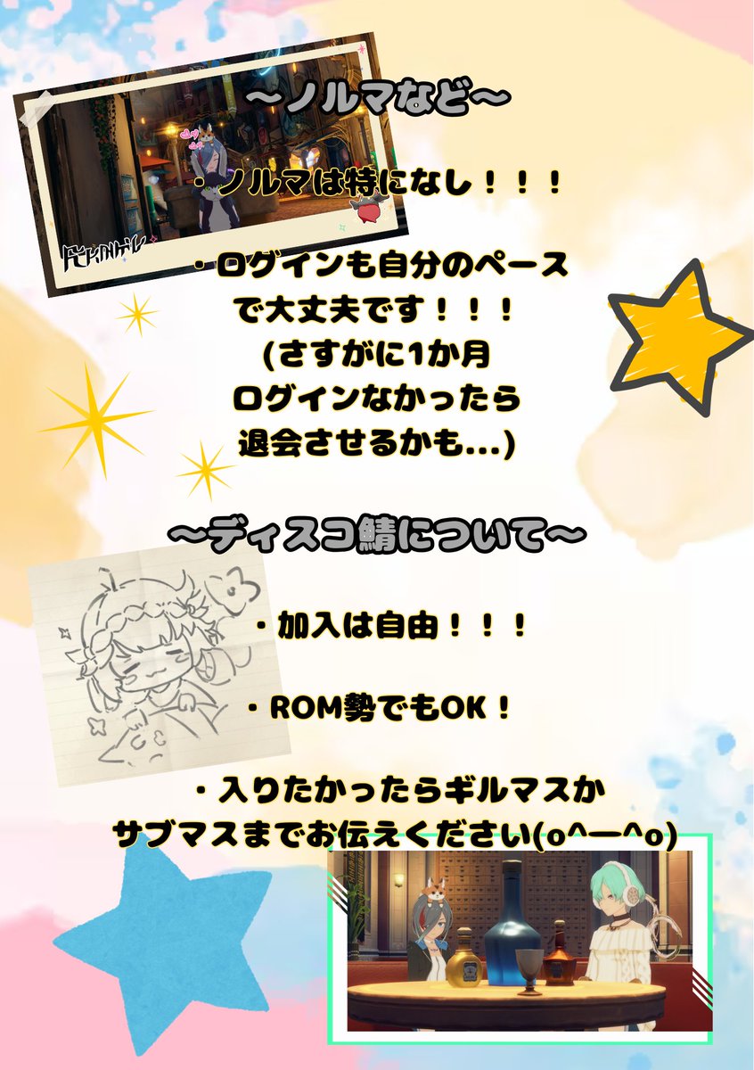 柊彩@スタレゾ tweet media