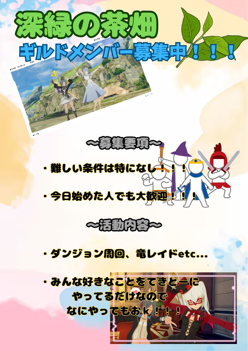 柊彩@スタレゾ tweet media