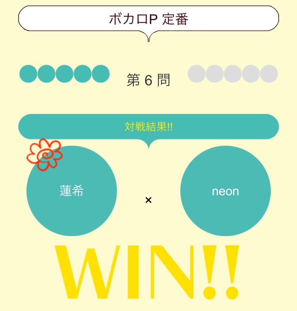 S_K_127's tweet photo. 色々整理するための通話中に
気分転換みたいな感じで教えてもらった
イントロドンみたいなゲームやったけど
結構勝てて嬉しかった https://t.co/JAfc4oJ3Ep