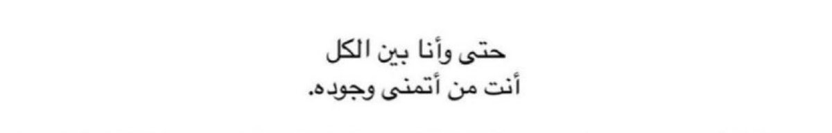 دولــآر | فصحى (@dollariii_om) on Twitter photo 