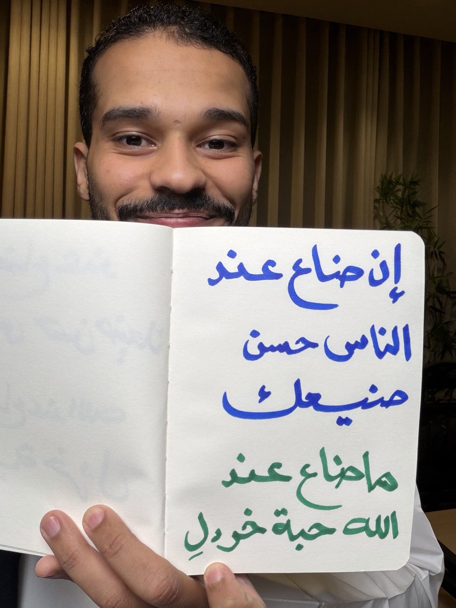 عبدالله العلاوي tweet media