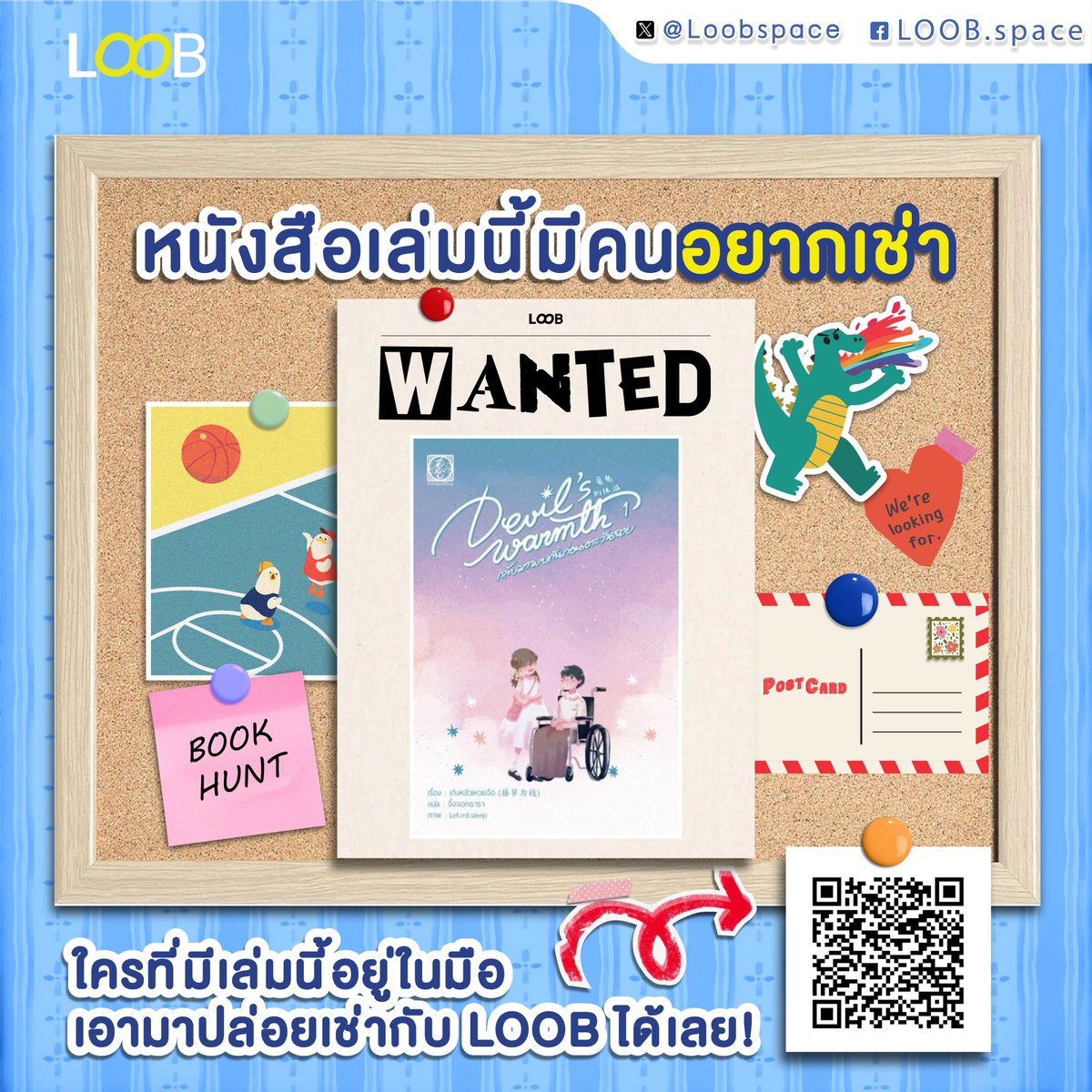 Loobspace tweet media