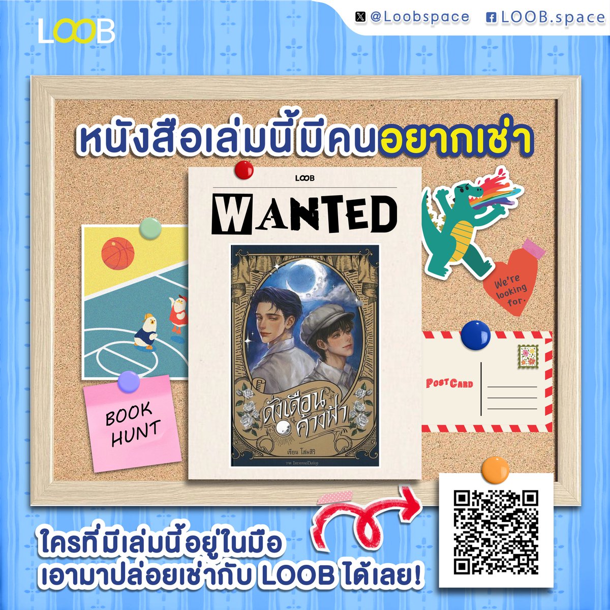 Loobspace tweet media