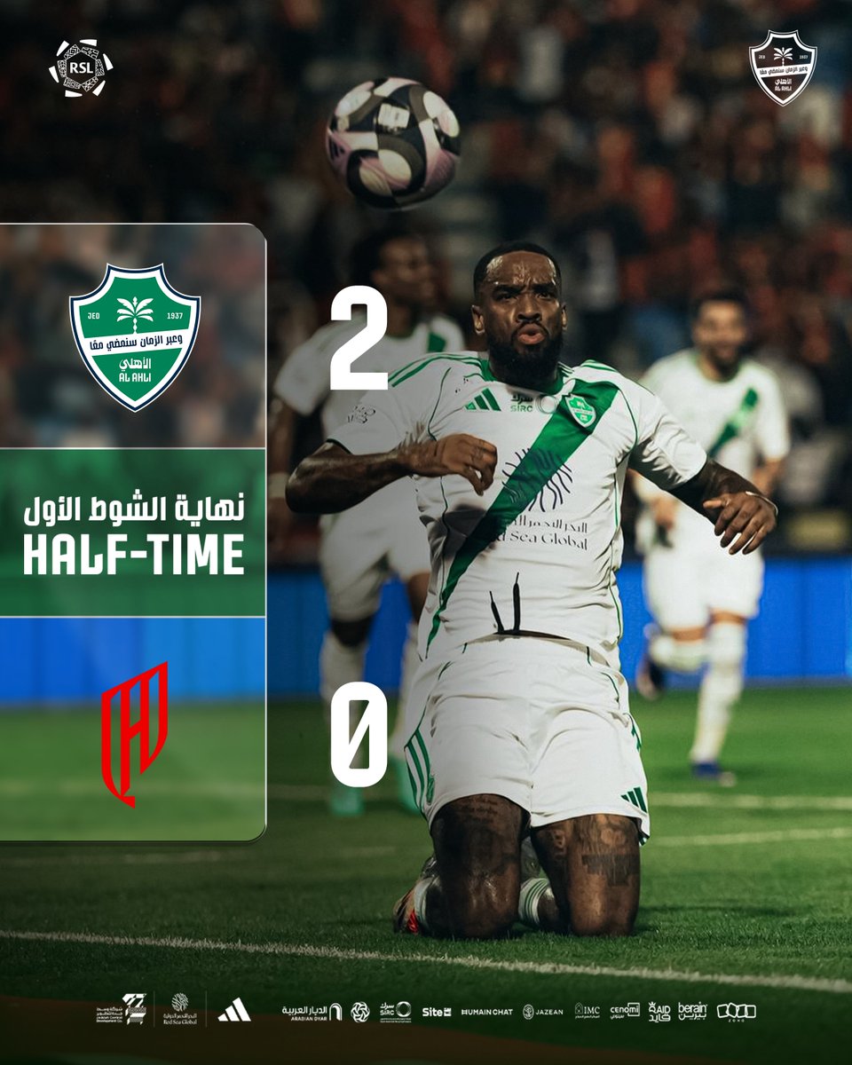 النادي الأهلي السعودي tweet media