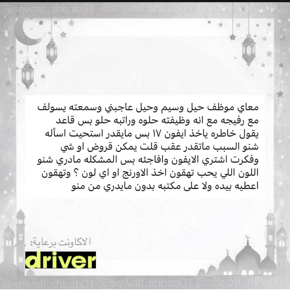 امــل tweet media