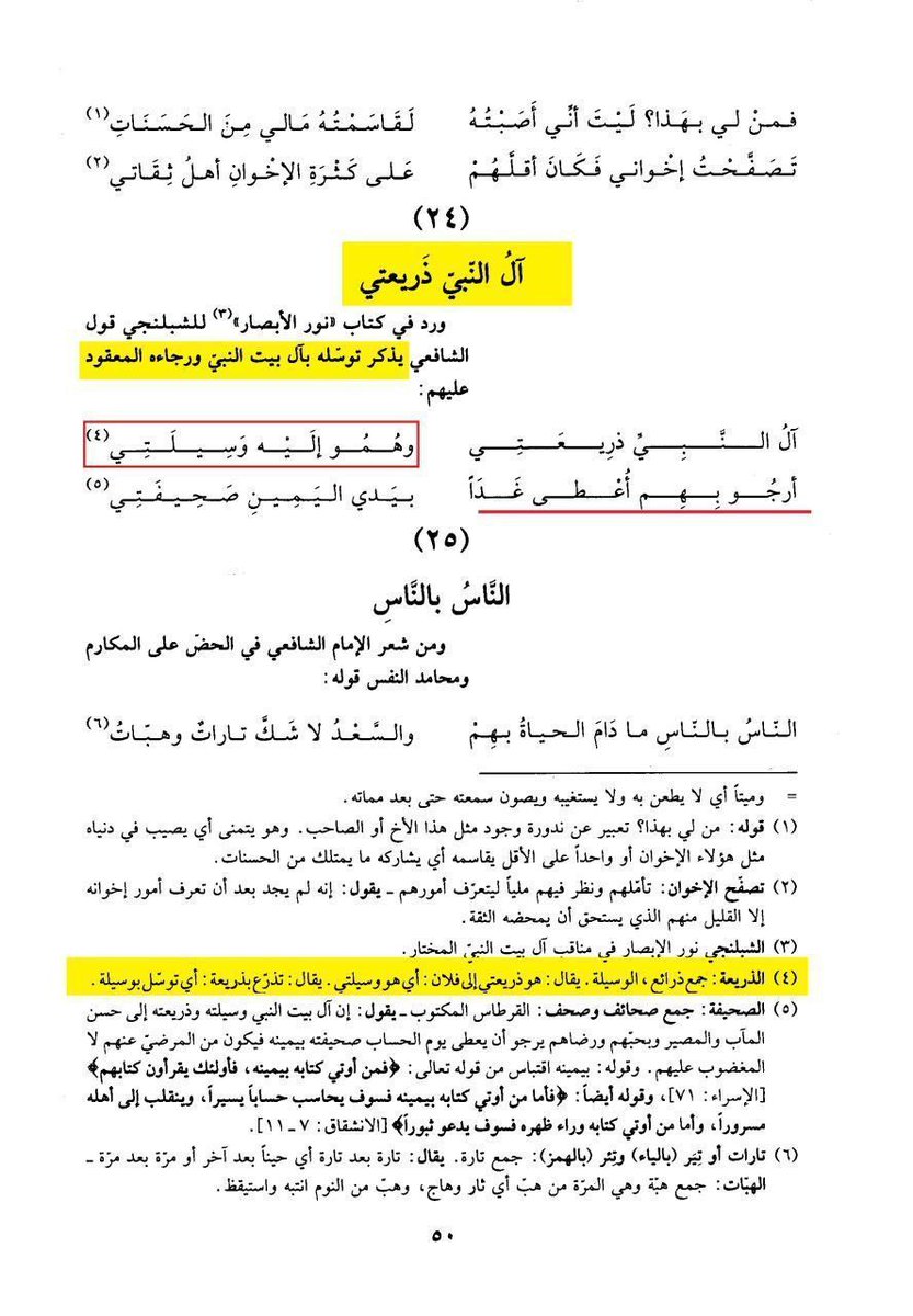 مجتبى الحساب رقم3 tweet media