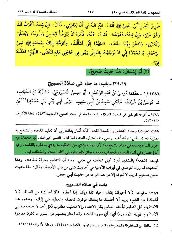 مجتبى الحساب رقم3 tweet media