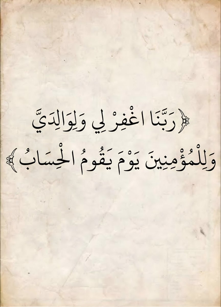 الـنـــايـف tweet media