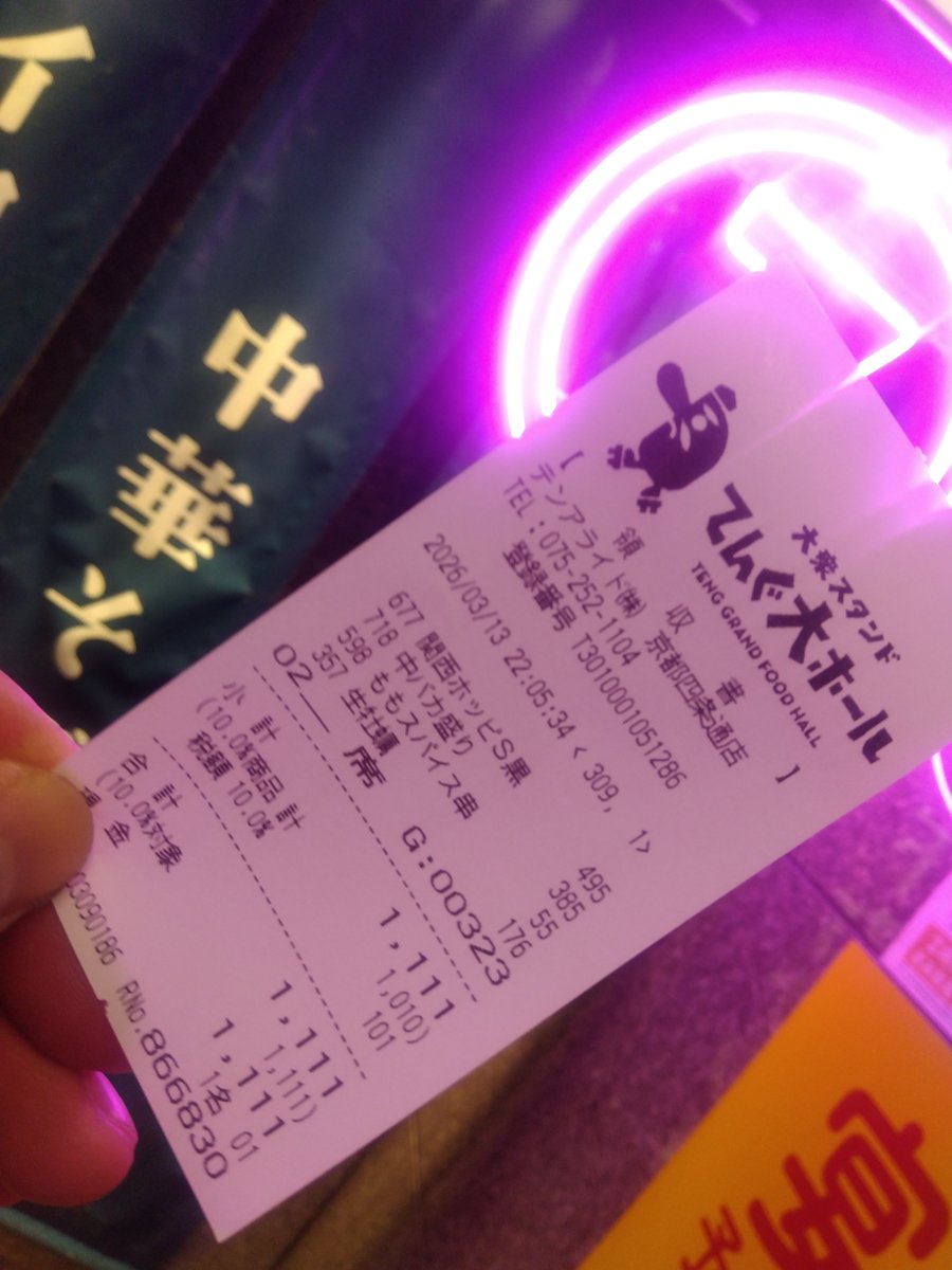 【終活中】Panda起業家お爺さん@AIContentCreator(スタートアップ) tweet media