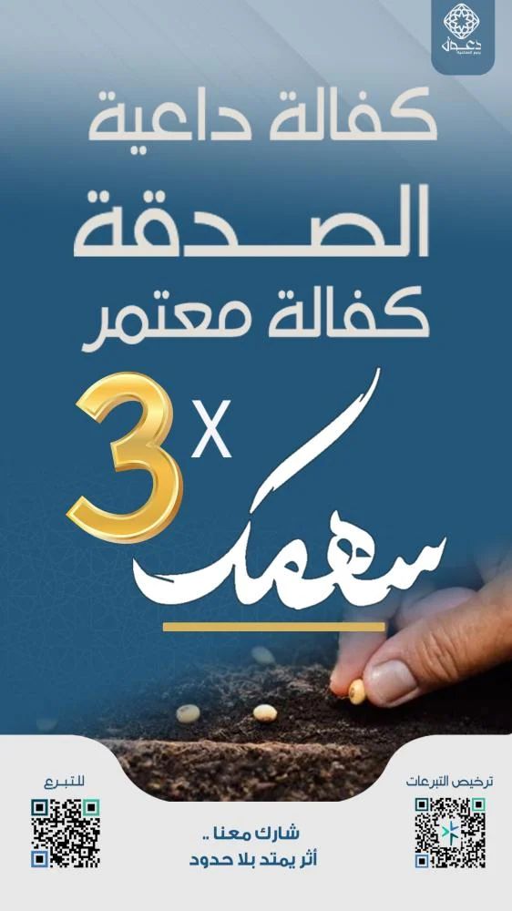 دعوة ينبع الصناعية tweet media