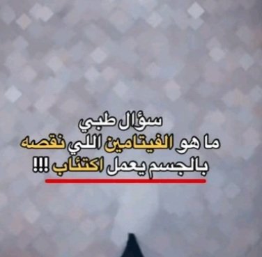 Medical Notes tweet media