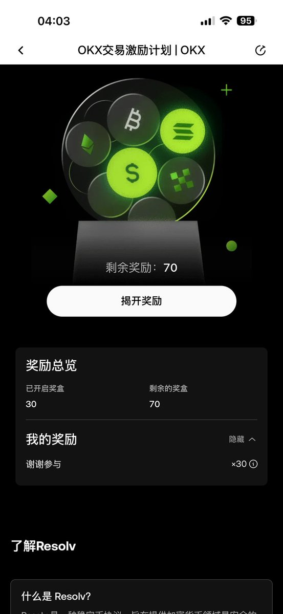 可可大王 tweet media