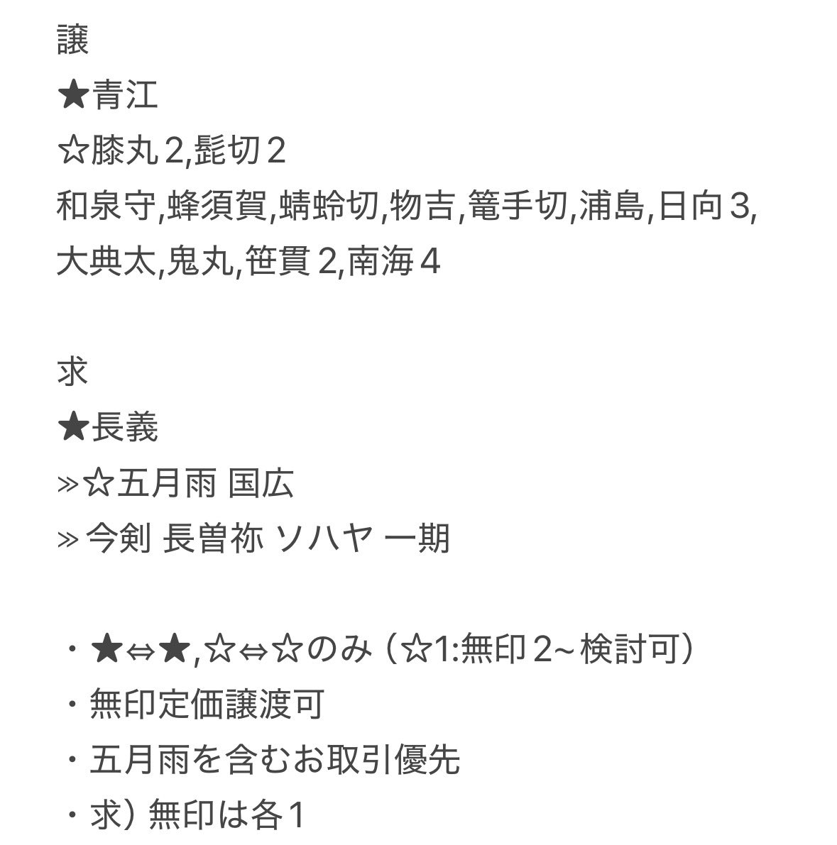 はっぱ🌿@取引垢 tweet media