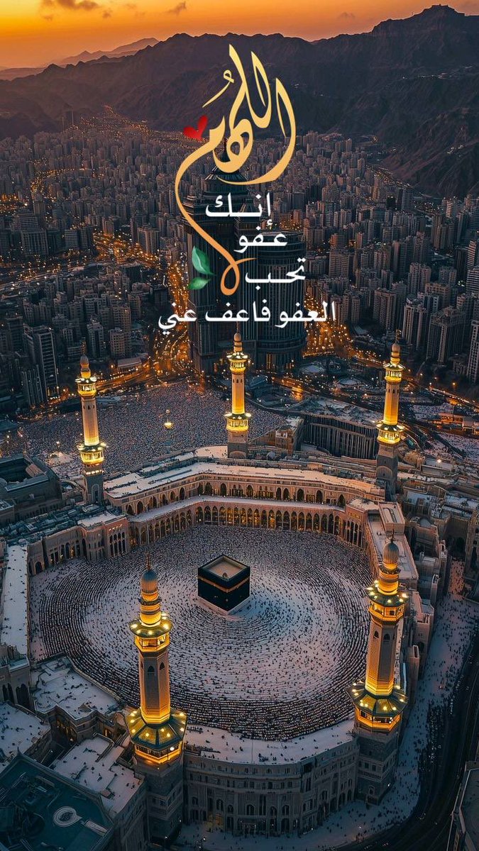 h_lf1t's tweet photo. 🖌️ #أكثروا_منها_ورددوها_دائماً:

 اللهُــمَ إنَّك عفوُ تحبُّ العفوَ فاعفُ عنّا https://t.co/sEgTcWLMBc