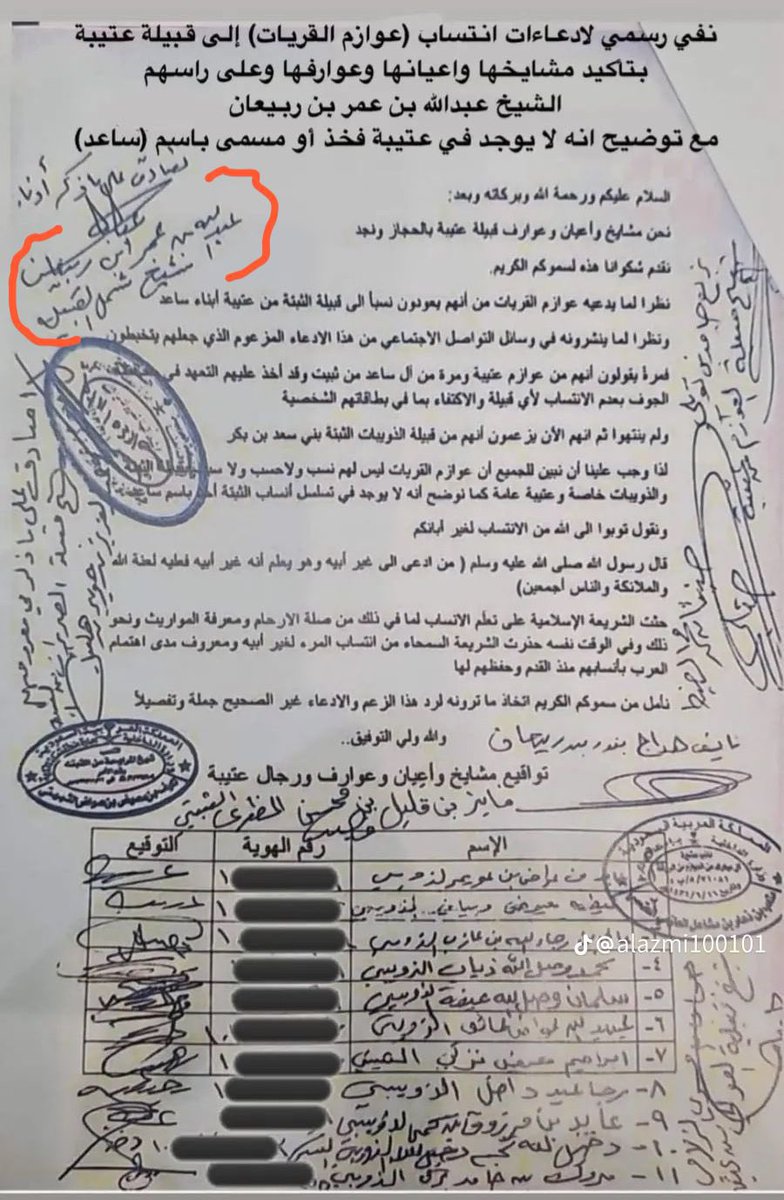 حاتم الروقي tweet media