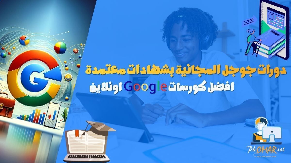 PhOMARist - فومارست tweet media