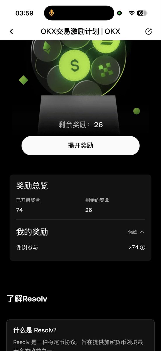 十五 -上瘾版（妈妈笑苍生） tweet media