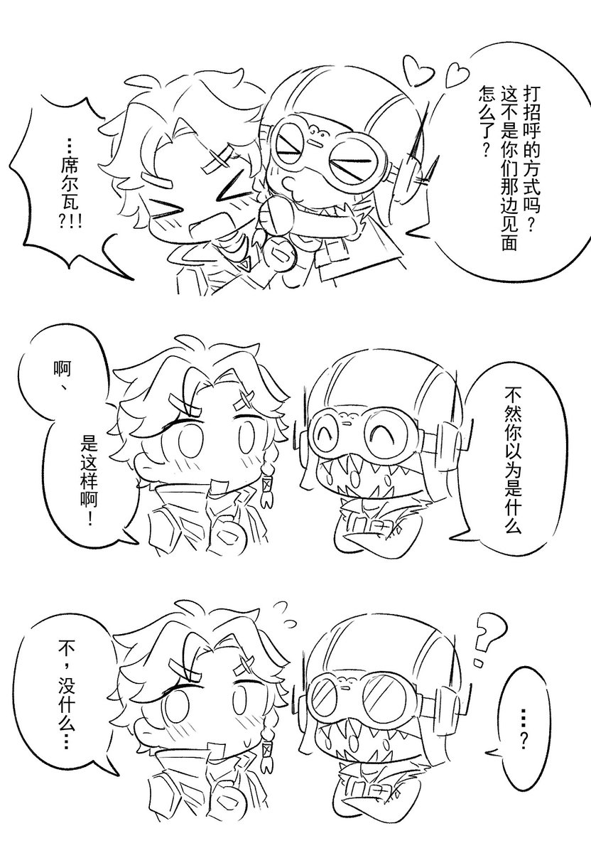 Nananananaban's tweet photo. 一些我想看的东西，，＃オクスパ
不好意思没精力再嵌一版语言了。。。当做我在存图吧 https://t.co/3QKsOh1HyY